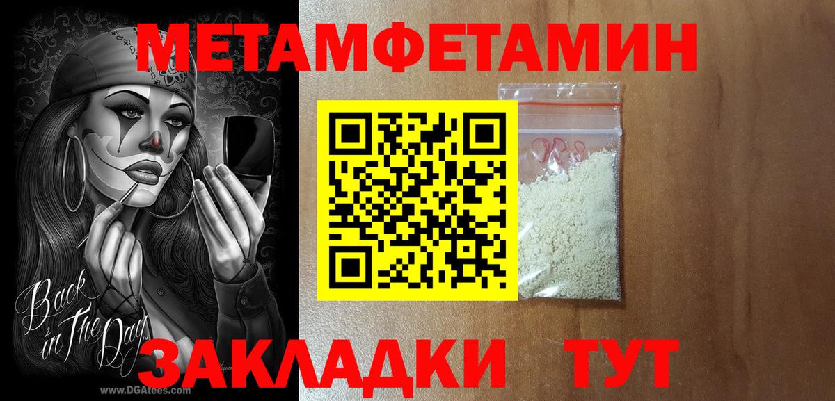 Амфетамин Розовый  Вход с VPN  мега как зайти  Верхняя Пышма 
