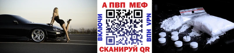 A-PVP кристаллы  наркота  Верхняя Пышма 