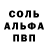 МДМА VHQ Sanda Briana