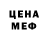 Метадон мёд RuZondeR