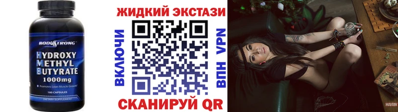 Бутират 1.4BDO  Верхняя Пышма 