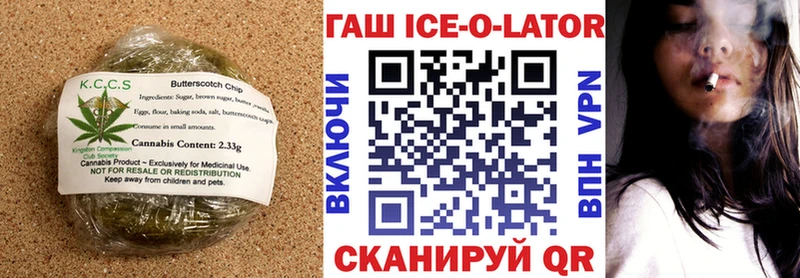 Печенье с ТГК конопля Верхняя Пышма