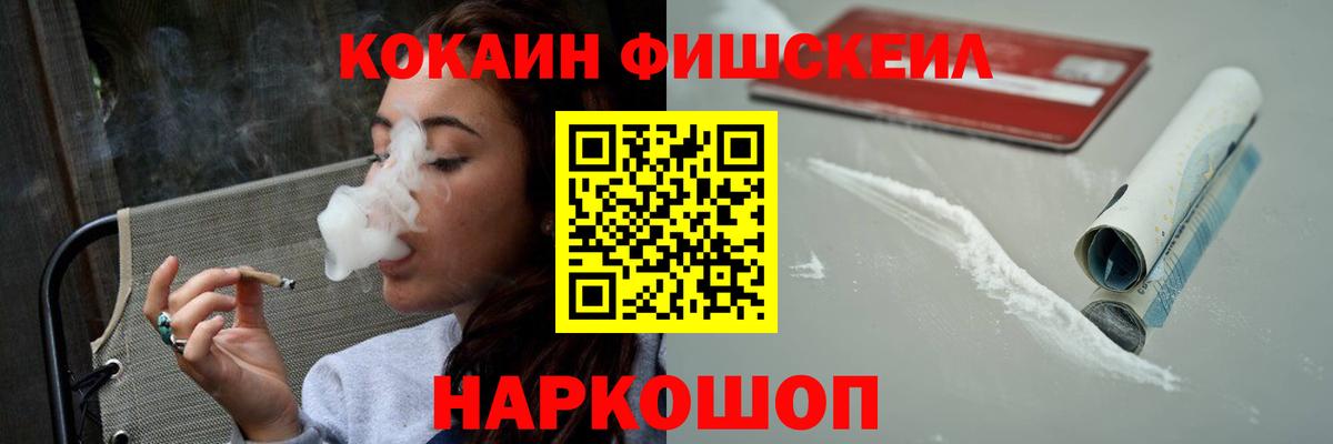 КОКАИН 98% Верхняя Пышма