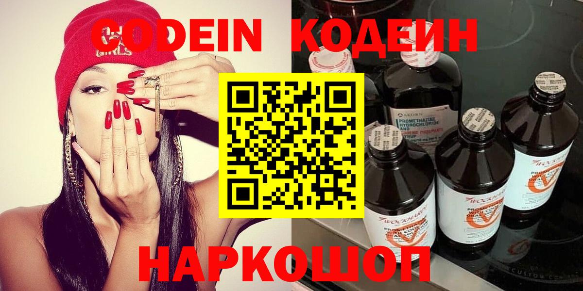 Меф МЯУ МЯУ   Alpha-PVP СК кристаллы  МДМА  Бошки Шишки  Верхняя Пышма  Каннабис  COCAIN  ГЕРОИН  Вход с VPN  Экстази 
