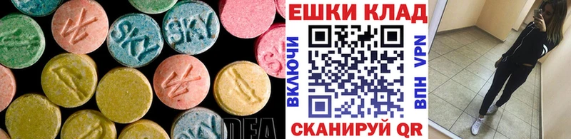 ЭКСТАЗИ ешки  Верхняя Пышма 