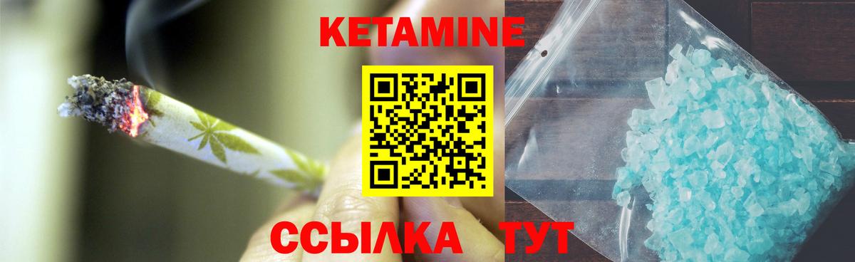 Кетамин ketamine  Вход с VPN  Кетамин ketamine  Верхняя Пышма 