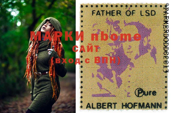 кокс Бронницы