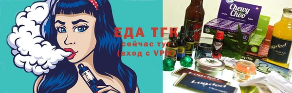 таблы Бугульма