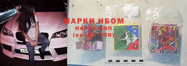 кокаин перу Бородино