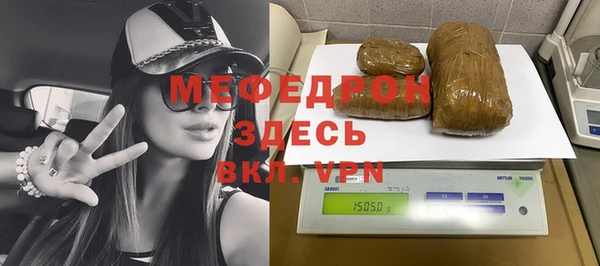 меф Верхнеуральск