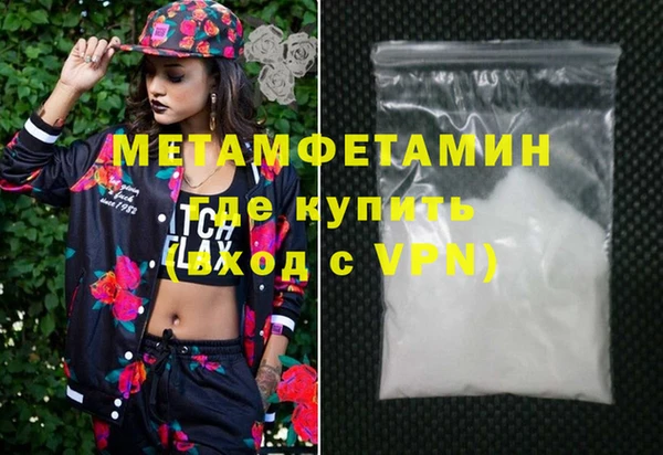 бошки Орск