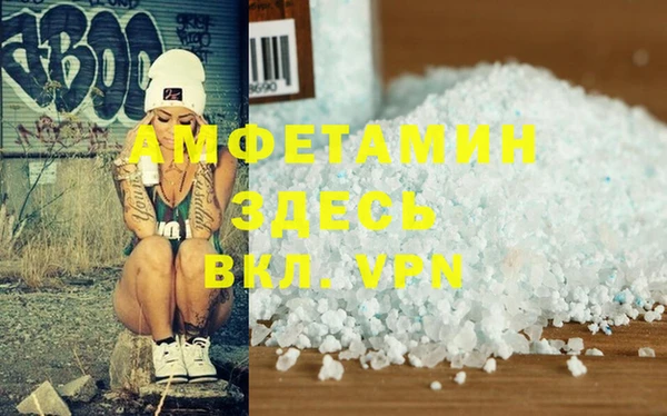 мдма Верхний Тагил