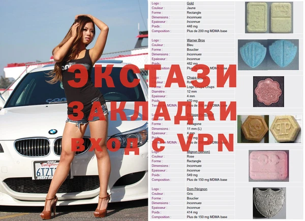 меф Верхнеуральск