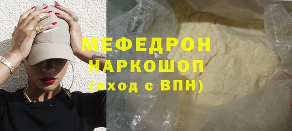 кокс Бронницы