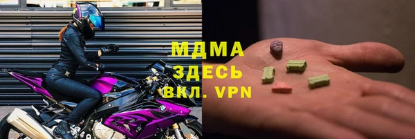mdma Верея