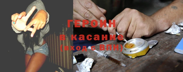 кокс Бронницы