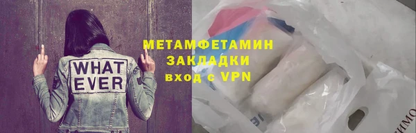 кокаин перу Бородино
