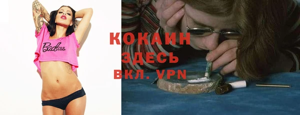 кокаин перу Бородино