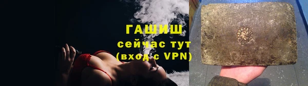 кокс Бронницы