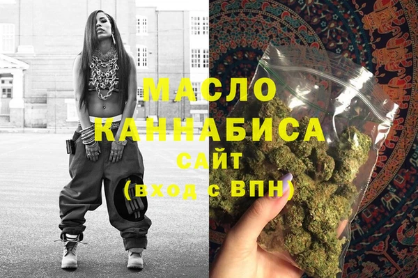 кокс Бронницы