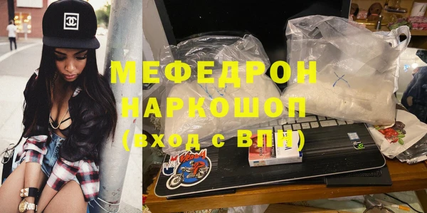 марки lsd Великий Новгород