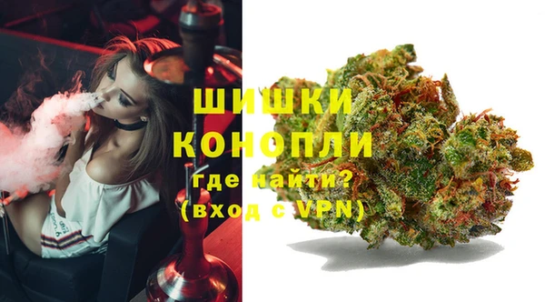кокаин перу Бородино
