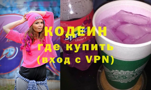 бутират Братск