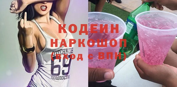 кокс Бронницы