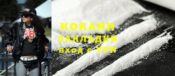 метамфетамин Беломорск
