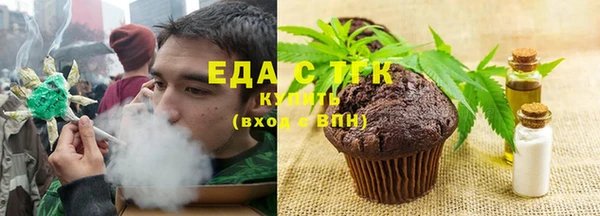 меф Верхнеуральск