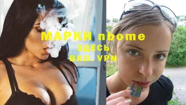 кокаин перу Бородино