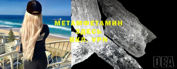 таблы Бугульма