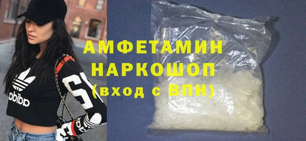 кокс Бронницы