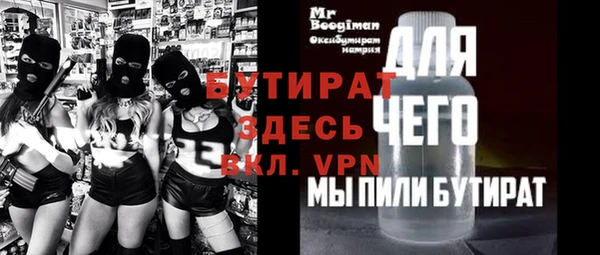 таблы Бугульма