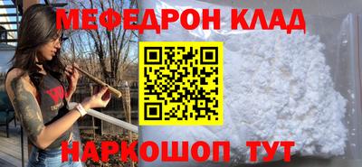 каннабис Наро-Фоминск