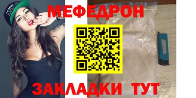 марихуана Нальчик