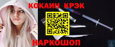 каннабис Наро-Фоминск