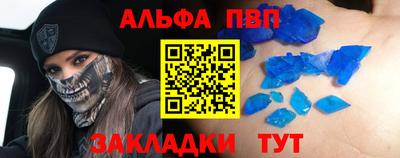 каннабис Наро-Фоминск