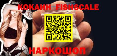 каннабис Наро-Фоминск