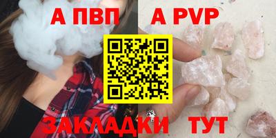марихуана Нальчик