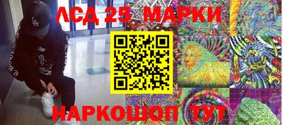 каннабис Наро-Фоминск