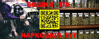 каннабис Наро-Фоминск