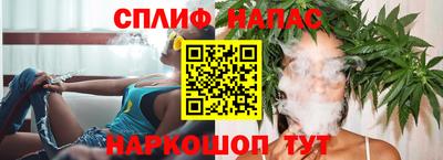 марихуана Нальчик