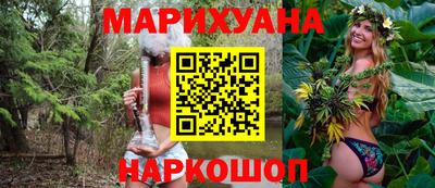 марихуана Нальчик