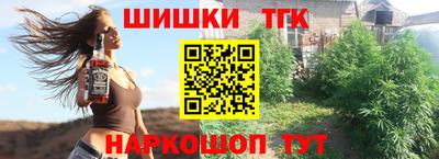 марихуана Нальчик