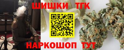 каннабис Наро-Фоминск