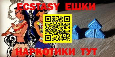каннабис Наро-Фоминск
