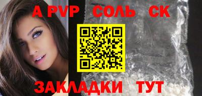 каннабис Наро-Фоминск