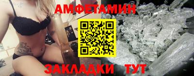 каннабис Наро-Фоминск