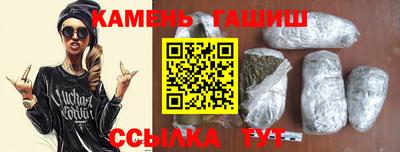 каннабис Наро-Фоминск